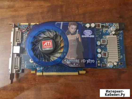 Видеокарта ATI Radeon HD 3870 Раменское