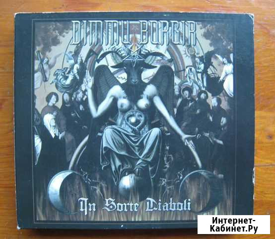 Digipack Dimmu Borgir - In sorte Diaboli USA Калининград - изображение 1