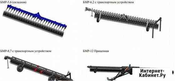 Борона ротационная мотыга (бмр) Абакан