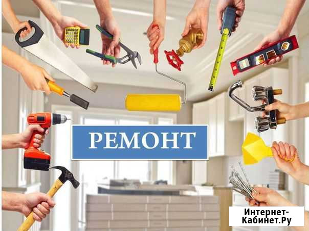 Ремонт и отделка квартир Коряжма - изображение 1