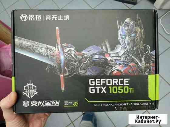 Видеокарта GTX 1050 TI 4GB Белово