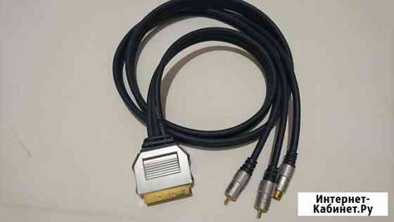 Кабель profigold Scart - RCA Нижний Новгород