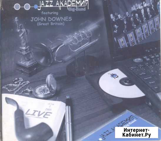 Jazz Академия Big Band (feat. John Downes - UK) Челябинск - изображение 1