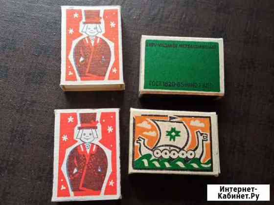 Спички СССР Курск