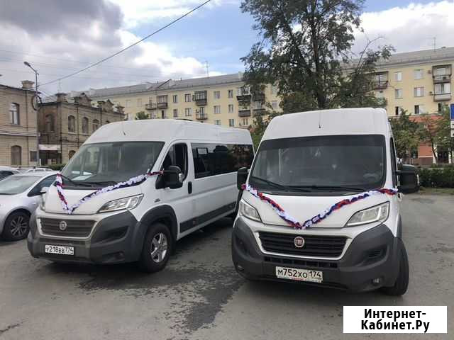 Заказ автобуса Челябинск - изображение 1