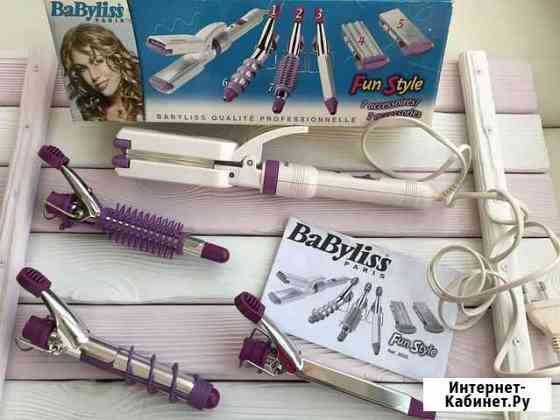 Мультистайлер Babyliss Мурино