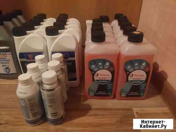 Антифриз Концентрат total glacelf auto supra Бугры