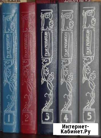 Мопассан Ги Де. Сочинения в 5-и т Самара - изображение 1