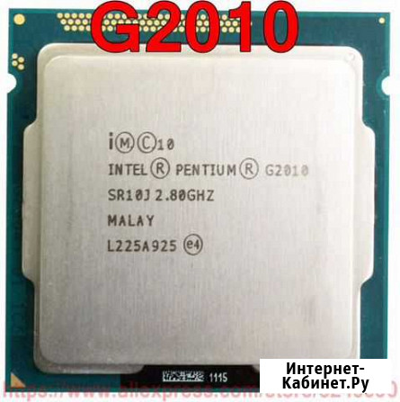 Процессор Intel Pentium G2010 LGA1155 Ковров - изображение 1