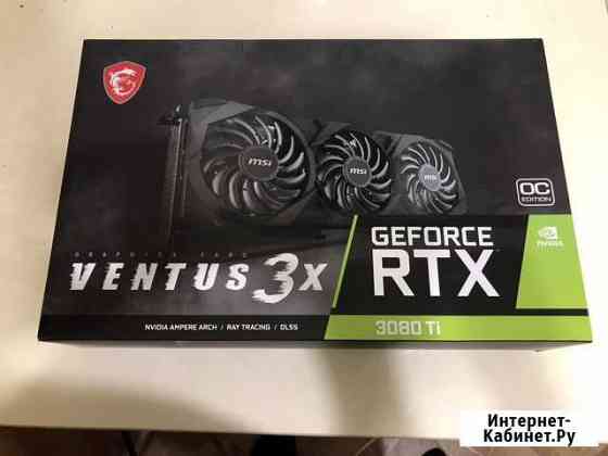 Видеокарта rtx 3080 ti Казань