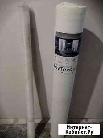 Стеклохолст остатки Самара