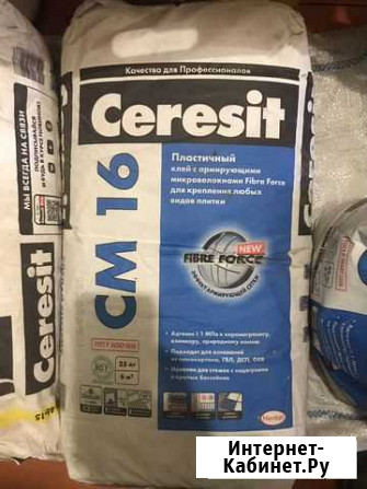 Клей плиточный Ceresit 16 и Ceresit 115 Балашов - изображение 1