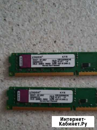 Оперативная память ddr3 Волжский Волгоградской области - изображение 1