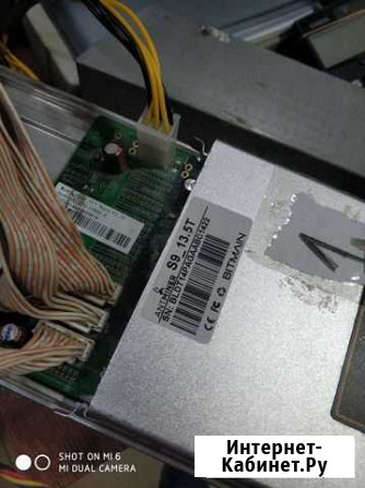 Antminer s9 Кизляр - изображение 1