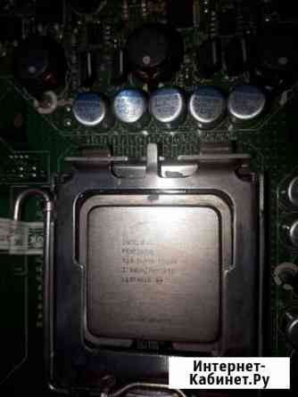 Процессор Pentium 930 SL74R, мать, куллер, операти Новороссийск