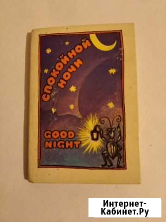 Книжка для детей.1989 год Заокский - изображение 1