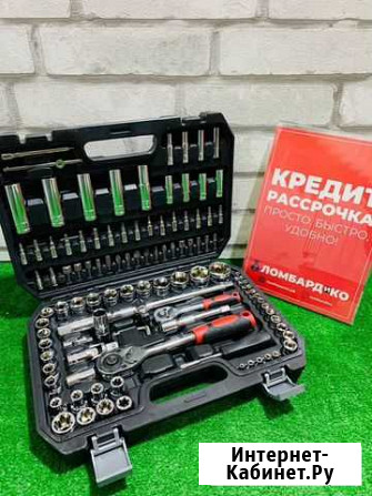 Набор инструментов Tools 108 pcs (Б 8759) Красноярск - изображение 1