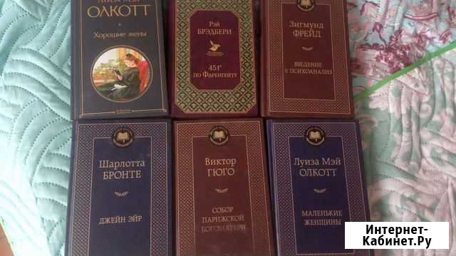 Книги Борисоглебск - изображение 1