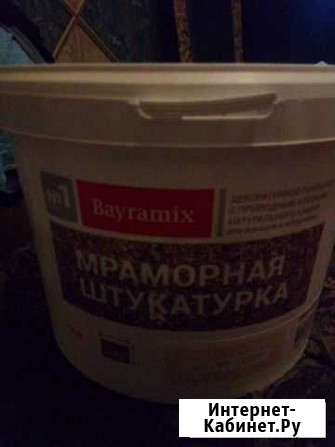Краска Мурманск - изображение 1