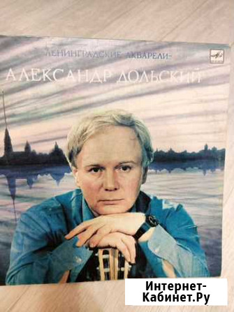 Виниловая пластинка Александр Дольский Нижний Новгород - изображение 1