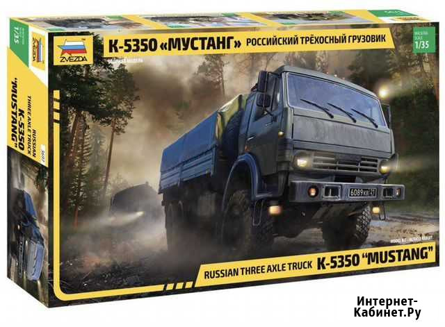 Сборная модель Нижнекамск - изображение 1