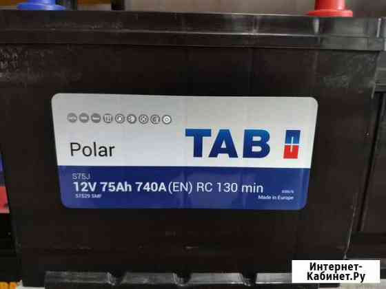 Аккумулятор бу Майкоп