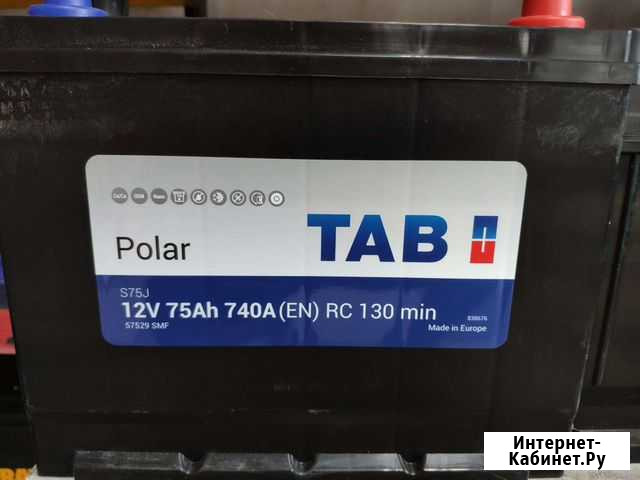 Аккумулятор бу Майкоп - изображение 1