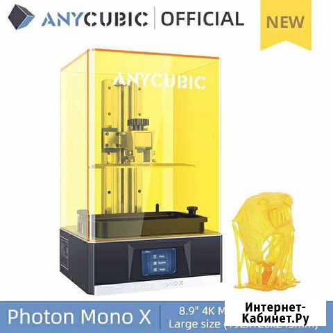 3d принтер Anycubic mono X 4k новый Ярославль - изображение 1