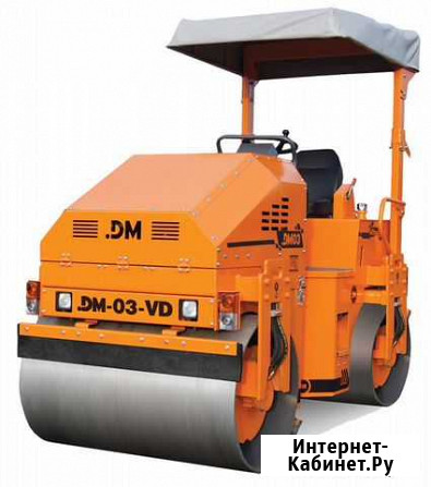 Каток тротуарный двухвальцовый DM-03-VD (масса 3 т Пермь - изображение 1