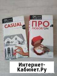 Книга Тюмень - изображение 1