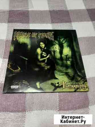 Винил Cradle Of Filth - Thornography Белгород