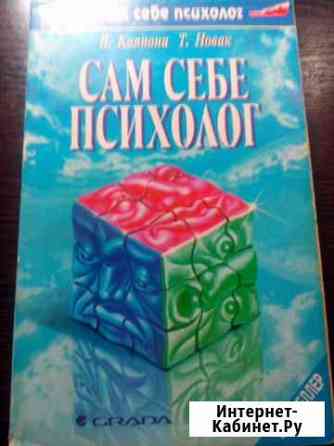 Книга Оренбург