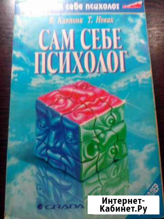 Книга Оренбург - изображение 1