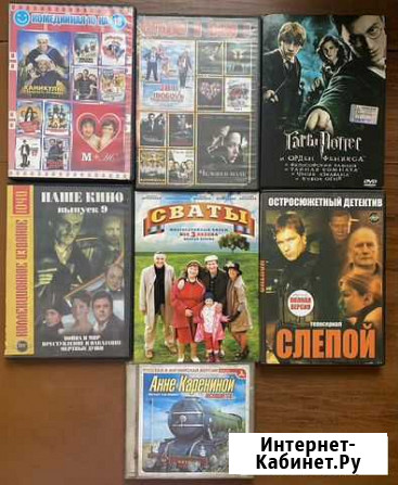Dvd диски фильмы цена за все Гарри Поттер Прокопьевск - изображение 1