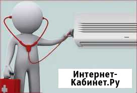 Установка кондиционеров,ремонт и техническое обслу Барнаул - изображение 1