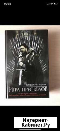 «Игра престолов» Строитель - изображение 1