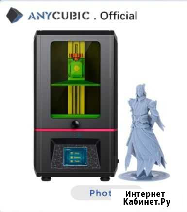 Anycubic Photon SLA, 3D-принтер Калининград - изображение 1