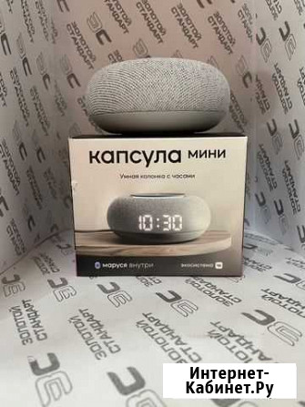 Капсула мини Маруся (нюр) Волжский Волгоградской области - изображение 1