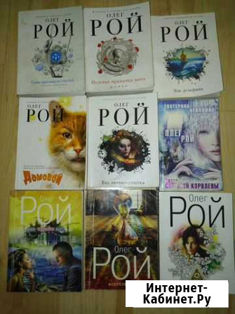 Книги Омск - изображение 1
