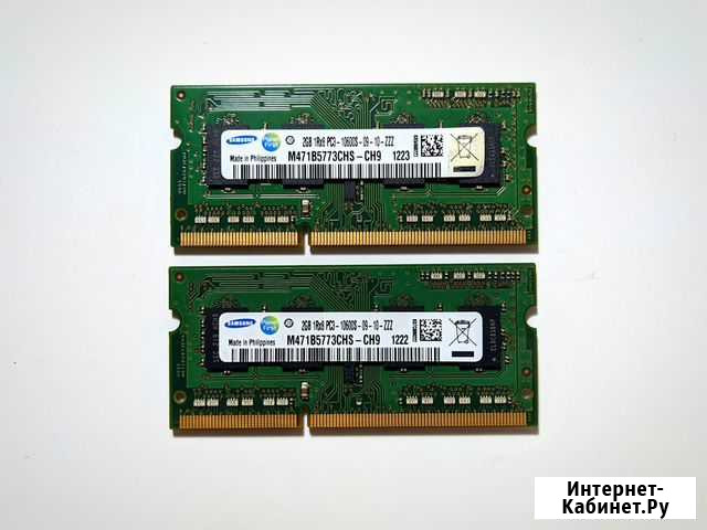 Оперативная память для ноутбука DDR3 4GB (2x2gb) Казань - изображение 1