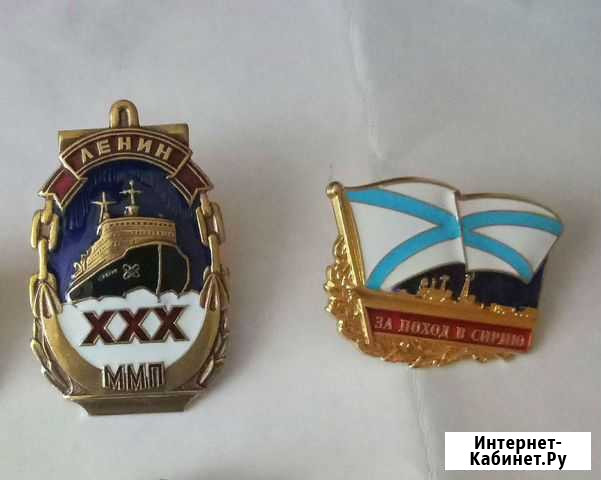 Знак Мурманск - изображение 1