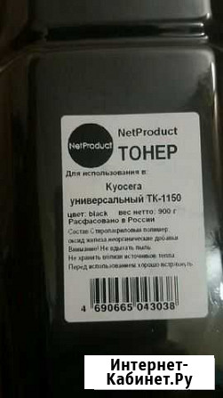 Тонер kyocera HP Samsung oki Казань - изображение 1