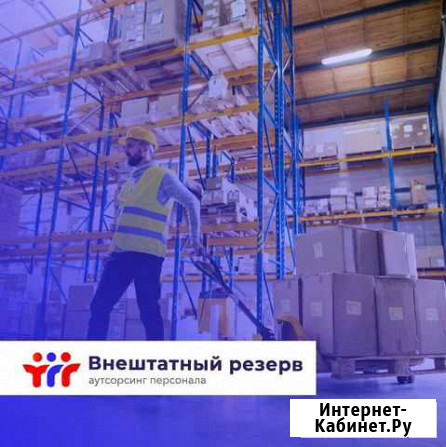 Грузчики Иркутск, Бригада Грузчиков Иркутск - изображение 1
