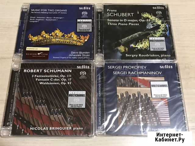 Sacd классика (Made in Germany) новые Екатеринбург - изображение 1