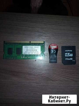 Адаптер micro SD и оперативную память ddr3 1 гб Павлово - изображение 1