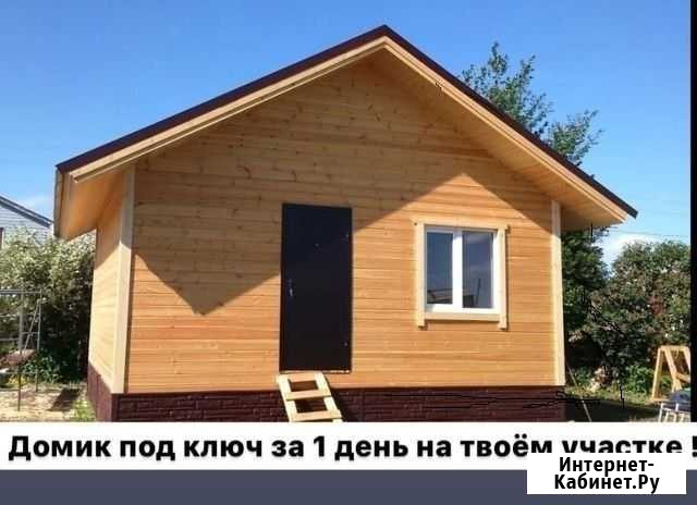 Домокомплект 6*6 (конструктор ) Белово - изображение 1