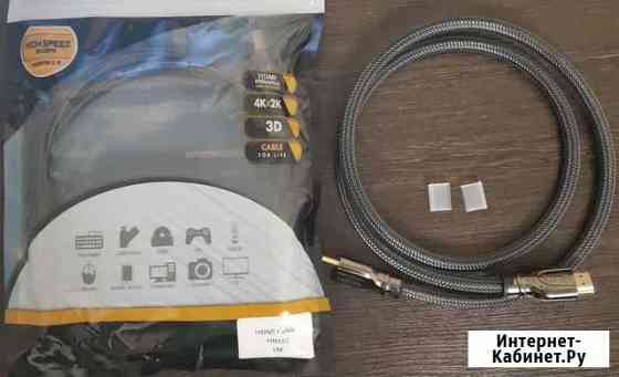 Кабель hdmi V2,0 версия 4K Екатеринбург