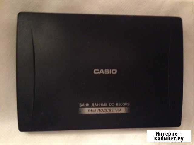 Банк данных Casio DC-8500RS Москва - изображение 1