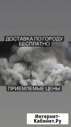 Аренда кальяна на дом Смоленск - изображение 1
