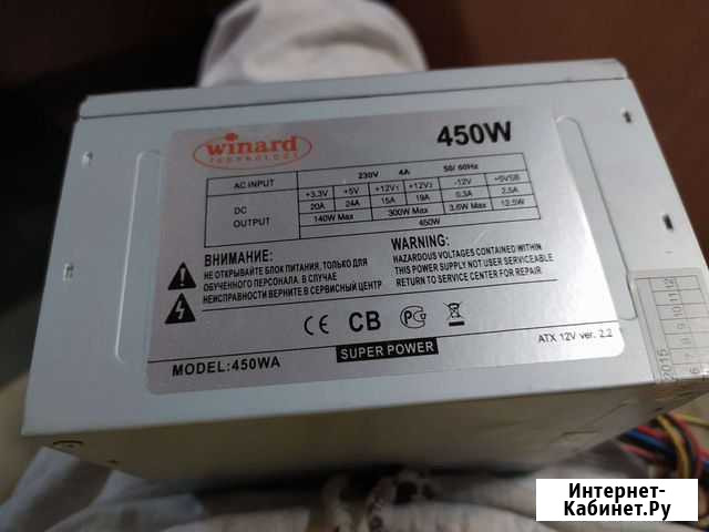 Блок питания winard 450w Ижевск - изображение 1